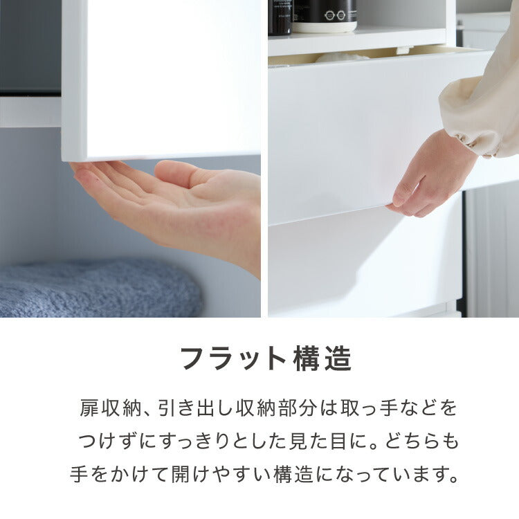ランドリー収納 完成品 国産 幅50cm 薄型 ハイタイプ 収納 隙間収納 ランドリーラック ストッパー付き引き出し オープン棚板 耐震ダボ チェスト 省スペース 隙間 大川家具(代引不可)