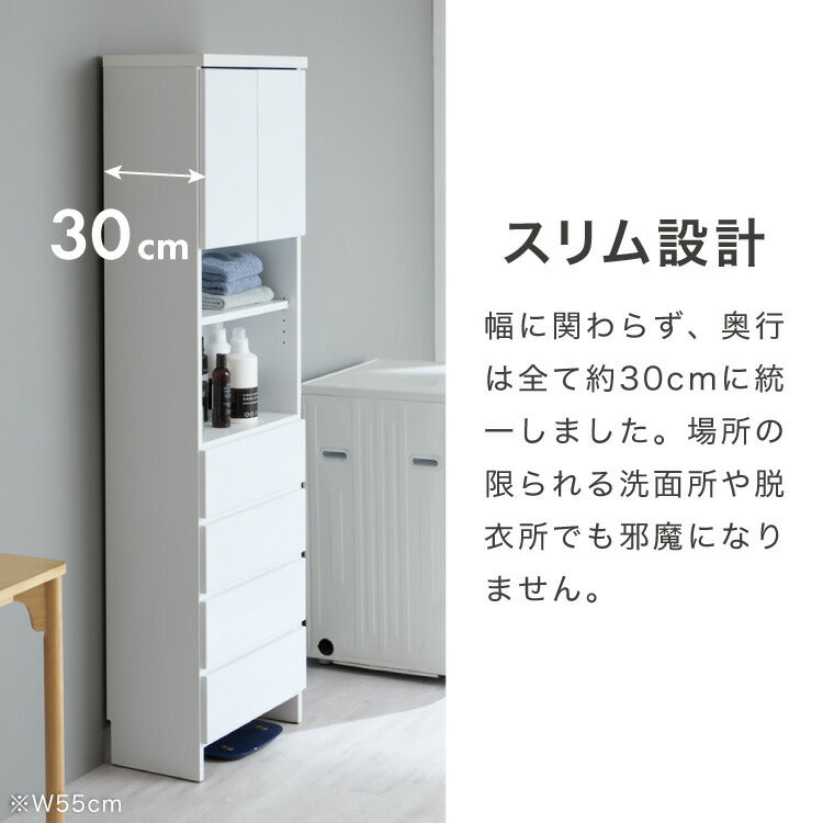 ランドリー収納 完成品 国産 幅50cm 薄型 ハイタイプ 収納 隙間収納 ランドリーラック ストッパー付き引き出し オープン棚板 耐震ダボ チェスト 省スペース 隙間 大川家具(代引不可)