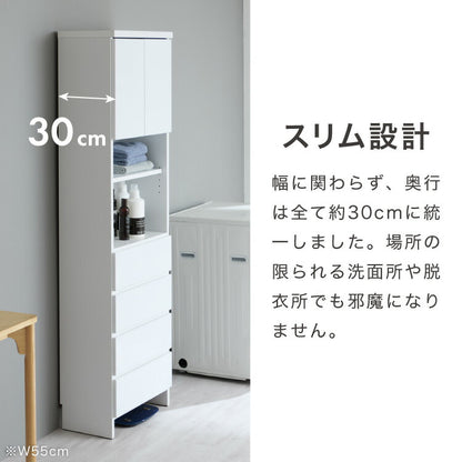 ランドリー収納 完成品 国産 幅50cm 薄型 ハイタイプ 収納 隙間収納 ランドリーラック ストッパー付き引き出し オープン棚板 耐震ダボ チェスト 省スペース 隙間 大川家具(代引不可)
