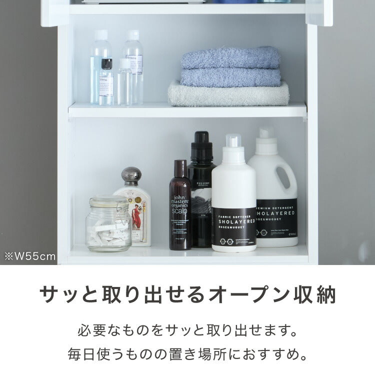 ランドリー収納 完成品 国産 幅50cm 薄型 ハイタイプ 収納 隙間収納 ランドリーラック ストッパー付き引き出し オープン棚板 耐震ダボ チェスト 省スペース 隙間 大川家具(代引不可)