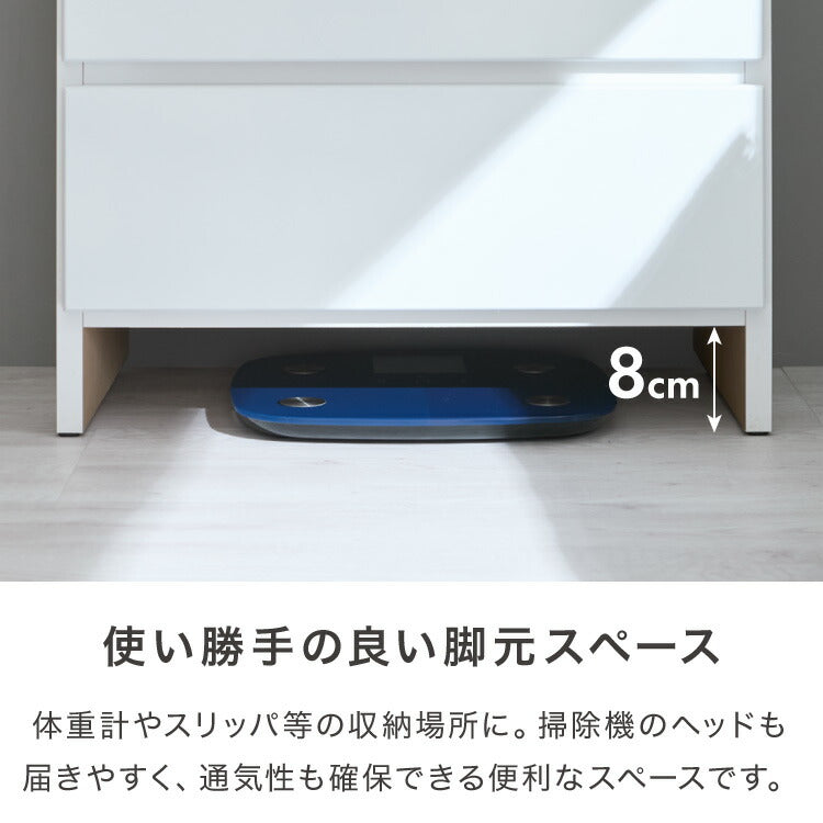 ランドリー収納 完成品 国産 幅55cm 薄型 ハイタイプ 収納 隙間収納 ランドリーラック ストッパー付き引き出し オープン棚板 耐震ダボ チェスト 省スペース 隙間 大川家具(代引不可)