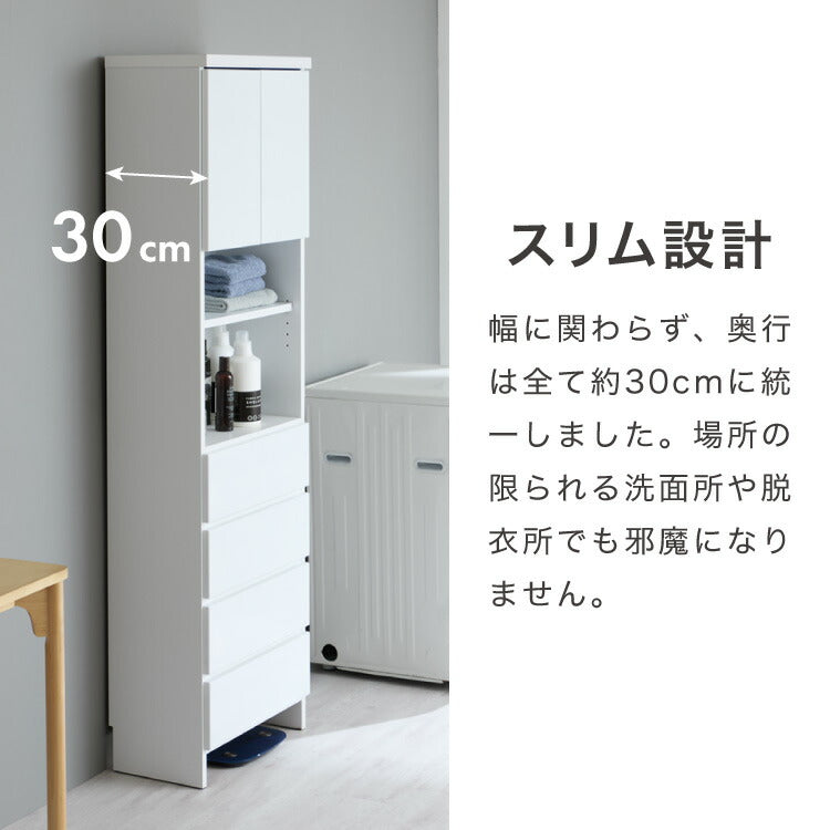 ランドリー収納 完成品 国産 幅55cm 薄型 ハイタイプ 収納 隙間収納 ランドリーラック ストッパー付き引き出し オープン棚板 耐震ダボ チェスト 省スペース 隙間 大川家具(代引不可)