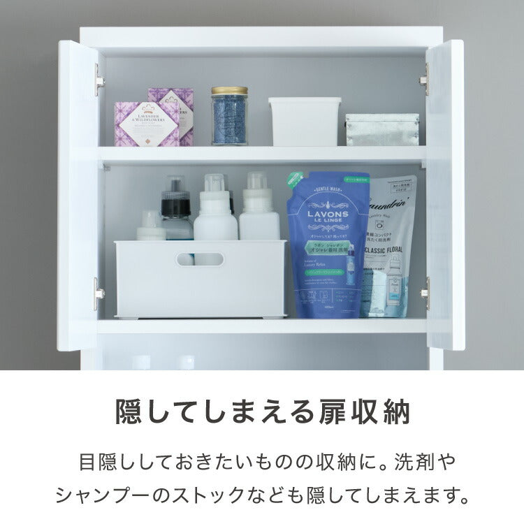 ランドリー収納 完成品 国産 幅55cm 薄型 ハイタイプ 収納 隙間収納 ランドリーラック ストッパー付き引き出し オープン棚板 耐震ダボ チェスト 省スペース 隙間 大川家具(代引不可)