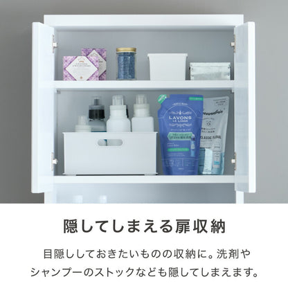 ランドリー収納 完成品 国産 幅55cm 薄型 ハイタイプ 収納 隙間収納 ランドリーラック ストッパー付き引き出し オープン棚板 耐震ダボ チェスト 省スペース 隙間 大川家具(代引不可)