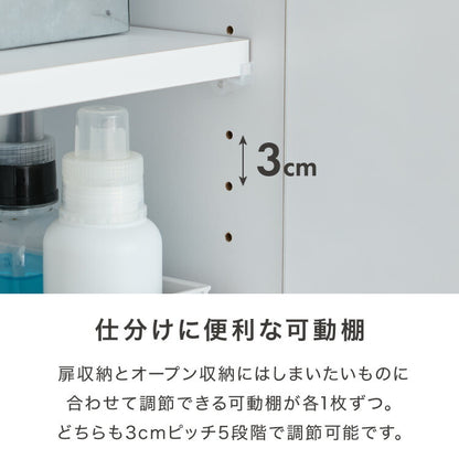 ランドリー収納 完成品 国産 幅55cm 薄型 ハイタイプ 収納 隙間収納 ランドリーラック ストッパー付き引き出し オープン棚板 耐震ダボ チェスト 省スペース 隙間 大川家具(代引不可)