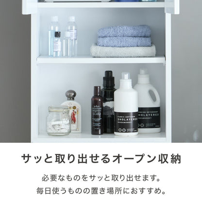 ランドリー収納 完成品 国産 幅55cm 薄型 ハイタイプ 収納 隙間収納 ランドリーラック ストッパー付き引き出し オープン棚板 耐震ダボ チェスト 省スペース 隙間 大川家具(代引不可)