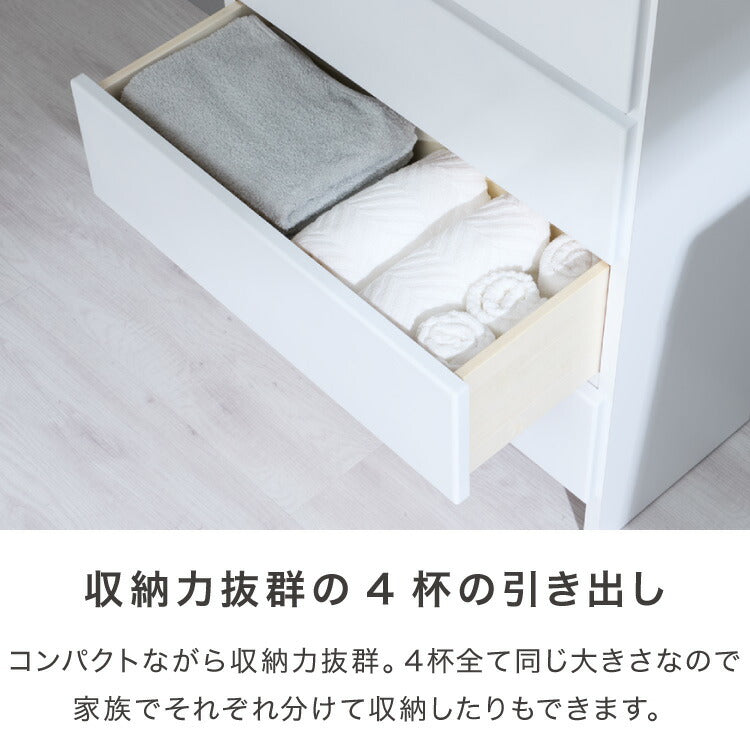 ランドリー収納 完成品 国産 幅60cm 薄型 ハイタイプ 収納 隙間収納 ランドリーラック ストッパー付き引き出し オープン棚板 耐震ダボ チェスト 省スペース 隙間 大川家具(代引不可)