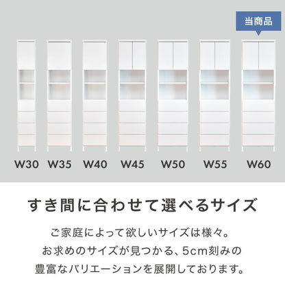 ランドリー収納 完成品 国産 幅60cm 薄型 ハイタイプ 収納 隙間収納 ランドリーラック ストッパー付き引き出し オープン棚板 耐震ダボ チェスト 省スペース 隙間 大川家具(代引不可)