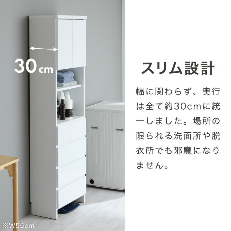ランドリー収納 完成品 国産 幅60cm 薄型 ハイタイプ 収納 隙間収納 ランドリーラック ストッパー付き引き出し オープン棚板 耐震ダボ チェスト 省スペース 隙間 大川家具(代引不可)