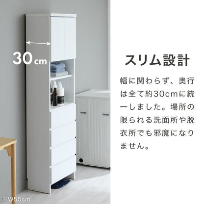 ランドリー収納 完成品 国産 幅60cm 薄型 ハイタイプ 収納 隙間収納 ランドリーラック ストッパー付き引き出し オープン棚板 耐震ダボ チェスト 省スペース 隙間 大川家具(代引不可)