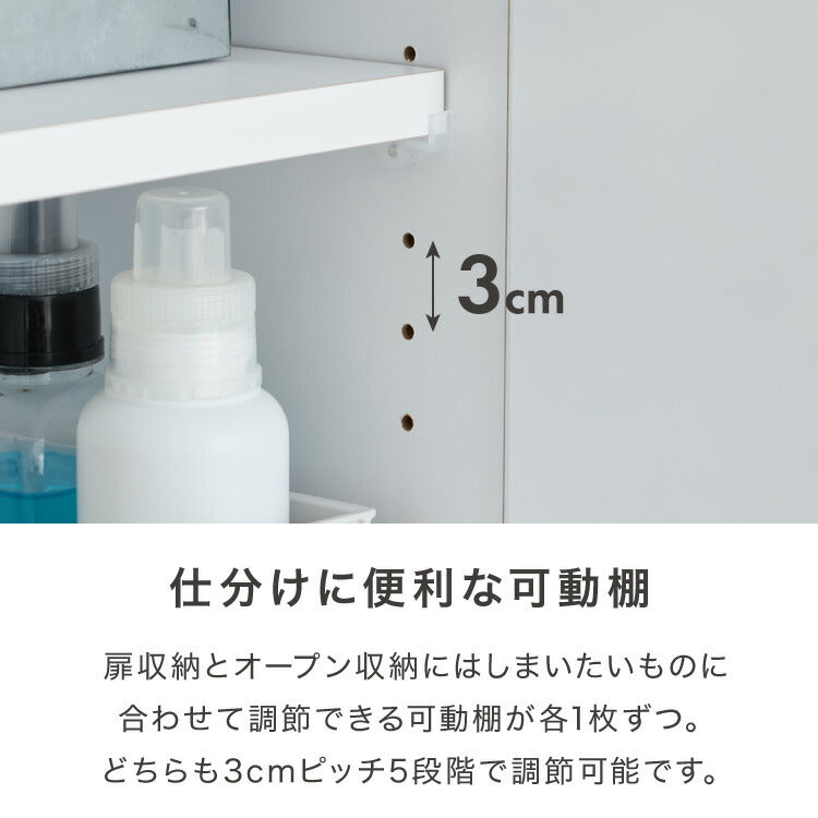 ランドリー収納 完成品 国産 幅60cm 薄型 ハイタイプ 収納 隙間収納 ランドリーラック ストッパー付き引き出し オープン棚板 耐震ダボ チェスト 省スペース 隙間 大川家具(代引不可)