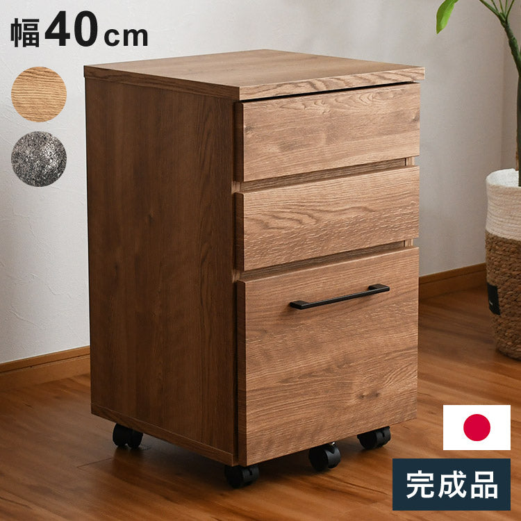 収納ワゴン 幅40cm キャスター付き 引き出し付き 収納 フルスライドレール付き完成品 すき間収納 ラック リビング収納 玄関収納 キッチン収納(代引不可)