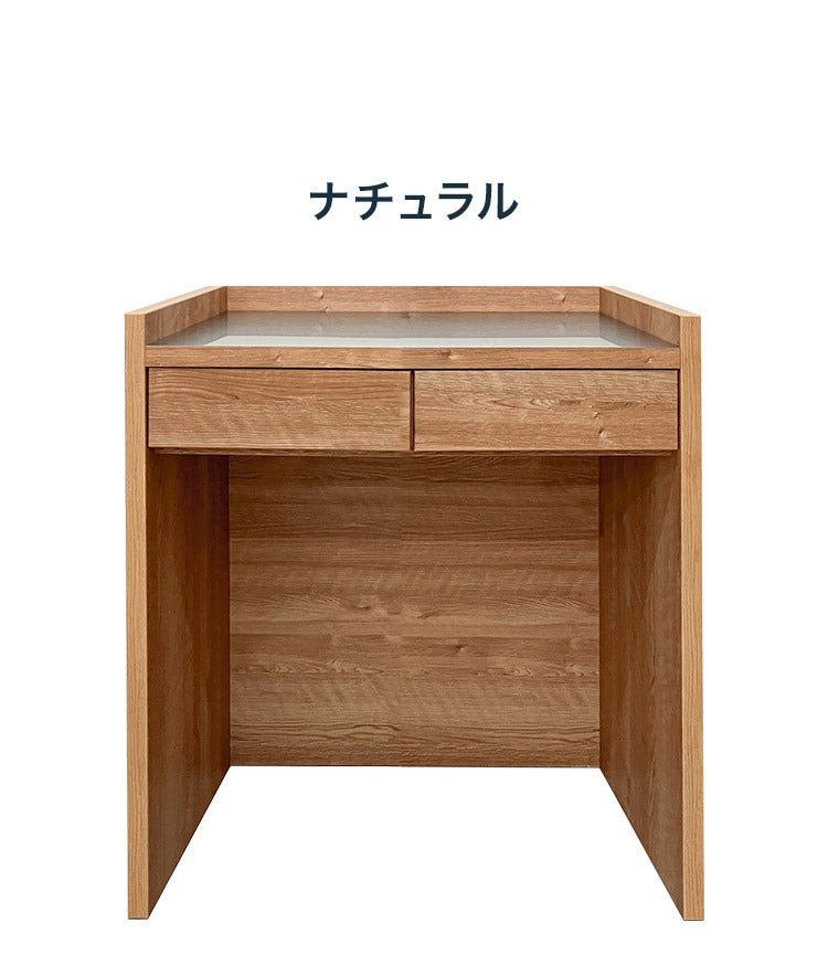 間仕切りカウンター 幅83cm 引き出し付き 収納 背面化粧仕立て フルスライドレール付き 完成品 すき間収納 ラック リビング収納 玄関収納 キッチン収納(代引不可)