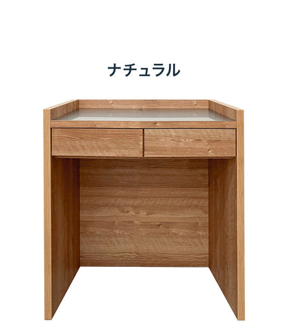 間仕切りカウンター 幅83cm 引き出し付き 収納 背面化粧仕立て フルスライドレール付き 完成品 すき間収納 ラック リビング収納 玄関収納 キッチン収納(代引不可)