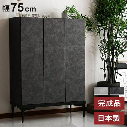 シューズボックス 幅75cm 玄関収納 シューズ収納 石目調 高級感 サイドテーブル リビング 完成品 日本製 キッチン収納 バー bar barカウンター(代引不可)