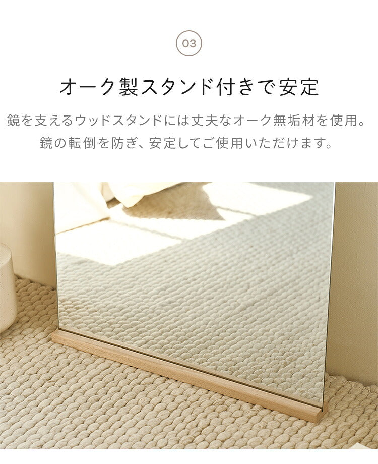 roomhome×リコメン堂 ミラーポントワイド  全身鏡   高さ150cm×40cm 姿見 鏡 天然オーク材 ６角 スタンドミラー アンティークミラー 全身ミラー 飛散防止 六角形 フレームレス ルームアンドホーム(代引不可)