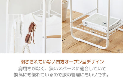 Roomnhome ハンガーラック スリム メッシュ棚 メッシュ収納ハンガー 40×40×160cm ハンガーラック コートハンガー ハンガースタンド スタンドハンガー コート掛け 洋服かけ 洋服ハンガーラック(代引不可)