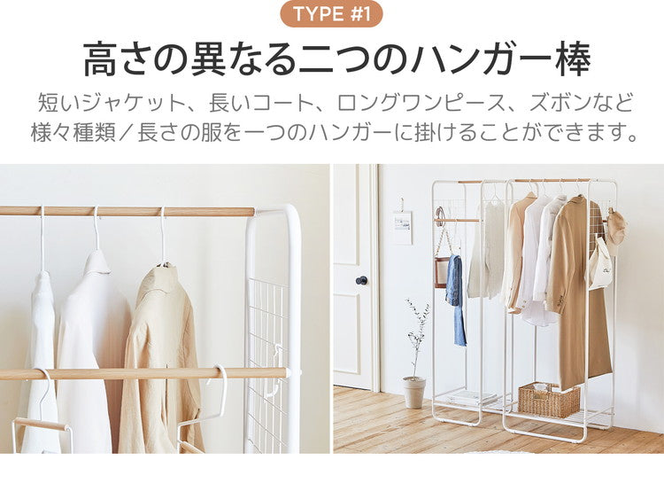 Roomnhome ハンガーラック スリム メッシュ棚 メッシュ収納ハンガー 40×40×160cm ハンガーラック コートハンガー ハンガースタンド スタンドハンガー コート掛け 洋服かけ 洋服ハンガーラック(代引不可)