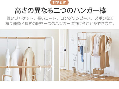 Roomnhome ハンガーラック スリム メッシュ棚 メッシュ収納ハンガー 40×40×160cm ハンガーラック コートハンガー ハンガースタンド スタンドハンガー コート掛け 洋服かけ 洋服ハンガーラック(代引不可)