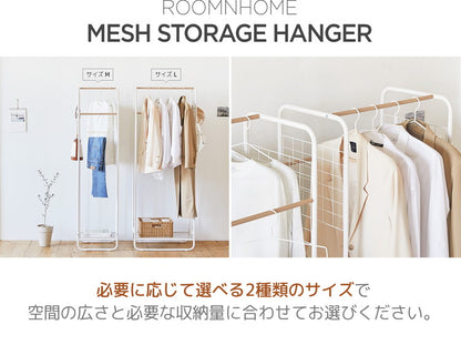 Roomnhome ハンガーラック スリム メッシュ棚 メッシュ収納ハンガー 40×40×160cm ハンガーラック コートハンガー ハンガースタンド スタンドハンガー コート掛け 洋服かけ 洋服ハンガーラック(代引不可)