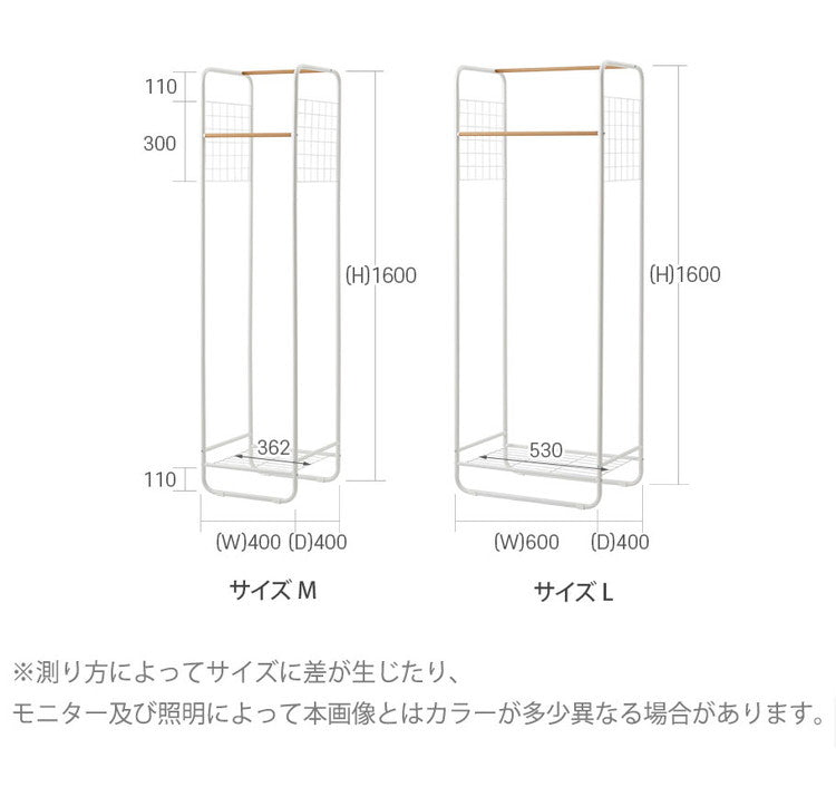 Roomnhome ハンガーラック スリム メッシュ棚 メッシュ収納ハンガー 60×40×160cm ハンガーラック コートハンガー ハンガースタンド スタンドハンガー コート掛け 洋服かけ 洋服ハンガーラック(代引不可)