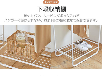Roomnhome ハンガーラック スリム メッシュ棚 メッシュ収納ハンガー 60×40×160cm ハンガーラック コートハンガー ハンガースタンド スタンドハンガー コート掛け 洋服かけ 洋服ハンガーラック(代引不可)