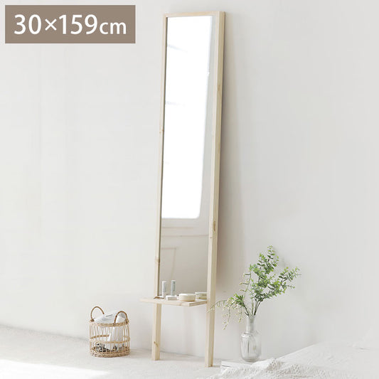 Roomnhome 棚付き 姿見 ミラー 全身 スタンドミラー 30×159×16.5cm 収納付 ドレッサー 化粧鏡 化粧ミラー 全身鏡 収納 フィンランド産パイン材使用 飛散防止 【公式販売店】(代引不可)
