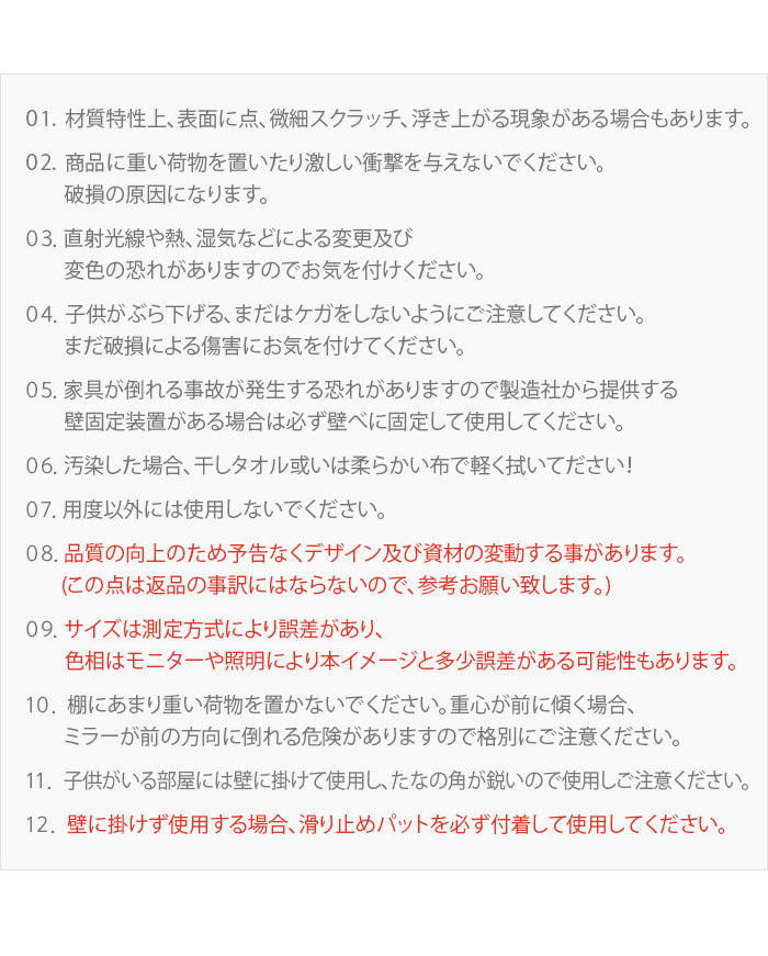 Roomnhome 棚付き 姿見 ミラー 全身 スタンドミラー 30×159×16.5cm 収納付 ドレッサー 化粧鏡 化粧ミラー 全身鏡 収納 フィンランド産パイン材使用 飛散防止 【公式販売店】(代引不可)