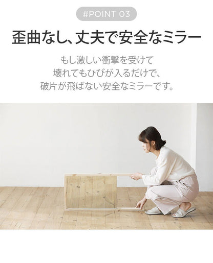 Roomnhome 棚付き 姿見 ミラー 全身 スタンドミラー 30×159×16.5cm 収納付 ドレッサー 化粧鏡 化粧ミラー 全身鏡 収納 フィンランド産パイン材使用 飛散防止 【公式販売店】(代引不可)