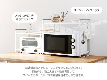 Roomnhome シンプルなデザインのレンジラック上ラック 1段 大型レンジ対応 電子レンジ トースター 炊飯器 ラック レンジ置台 卓上 棚 カウンター上 収納 調味料ラック ルームアンドホーム(代引不可)