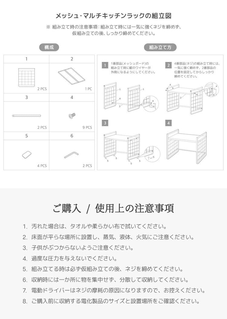 Roomnhome シンプルなデザインのレンジラック上ラック 1段 大型レンジ対応 電子レンジ トースター 炊飯器 ラック レンジ置台 卓上 棚 カウンター上 収納 調味料ラック ルームアンドホーム(代引不可)