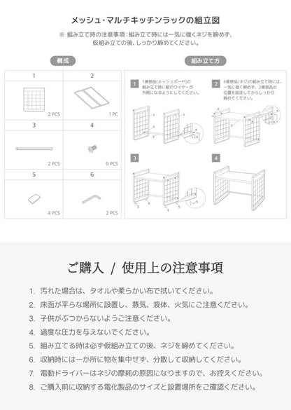 Roomnhome シンプルなデザインのレンジラック上ラック 1段 大型レンジ対応 電子レンジ トースター 炊飯器 ラック レンジ置台 卓上 棚 カウンター上 収納 調味料ラック ルームアンドホーム(代引不可)