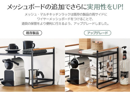 Roomnhome シンプルなデザインのレンジラック上ラック 1段 大型レンジ対応 電子レンジ トースター 炊飯器 ラック レンジ置台 卓上 棚 カウンター上 収納 調味料ラック ルームアンドホーム(代引不可)