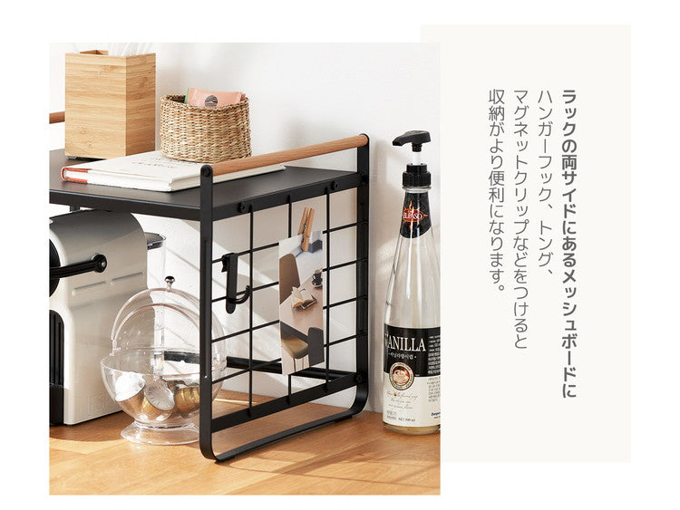 Roomnhome シンプルなデザインのレンジラック上ラック 1段 大型レンジ対応 電子レンジ トースター 炊飯器 ラック レンジ置台 卓上 棚 カウンター上 収納 調味料ラック ルームアンドホーム(代引不可)