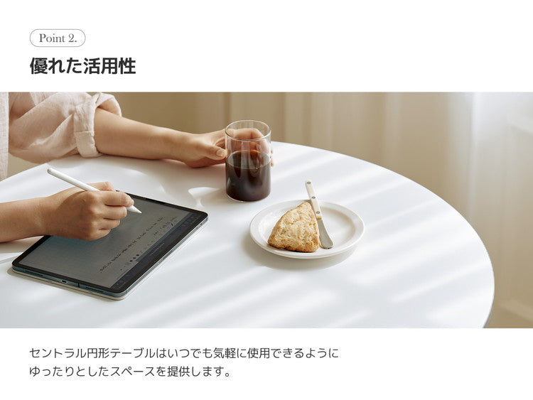 roomnhome セントラル ダイニングテーブル 直径80cm 丸テーブル 円形テーブル 韓国インテリア  セントラルラウンドテーブル スチールフレーム ルームアンドホーム(代引不可)