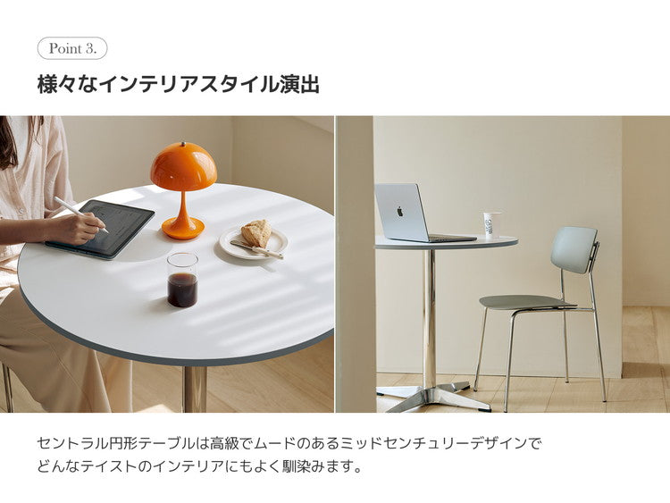 roomnhome セントラル ダイニングテーブル 直径80cm 丸テーブル 円形テーブル 韓国インテリア  セントラルラウンドテーブル スチールフレーム ルームアンドホーム(代引不可)