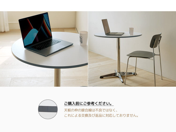roomnhome セントラル ダイニングテーブル 直径80cm 丸テーブル 円形テーブル 韓国インテリア  セントラルラウンドテーブル スチールフレーム ルームアンドホーム(代引不可)