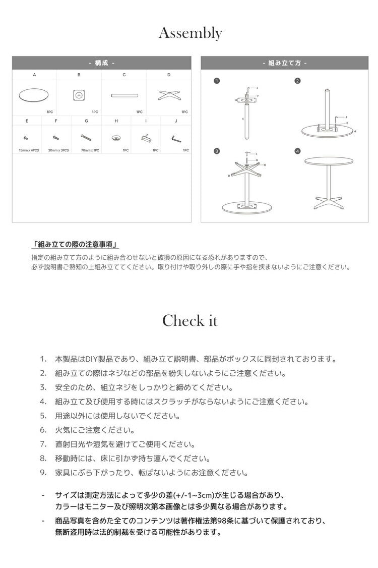 roomnhome セントラル ダイニングテーブル 直径80cm 丸テーブル 円形テーブル 韓国インテリア  セントラルラウンドテーブル スチールフレーム ルームアンドホーム(代引不可)
