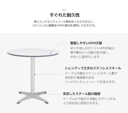 roomnhome セントラル ダイニングテーブル 直径80cm 丸テーブル 円形テーブル 韓国インテリア  セントラルラウンドテーブル スチールフレーム ルームアンドホーム(代引不可)