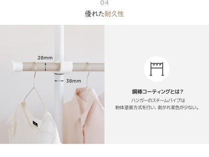 roomnhome 天井突っ張り式 ハンガーラック おしゃれ L字 4段 スラックスハンガー付き 幅120cm~240cm 高さ170cm~280cm ウォークイン クローゼット つっぱり 突っ張りラック 4段 ルームアンドホーム(代引不可)