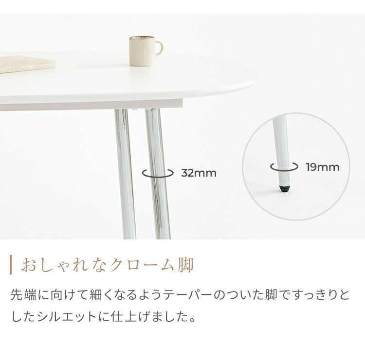 roomnhome ダイニングテーブル 幅120cm 140cm 丸型 ホワイト クイーンズ クロムテーブル 韓国インテリア センターテーブル テーブル リビングテーブル コーヒーテーブル