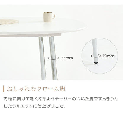 roomnhome ダイニングテーブル 幅120cm 140cm 丸型 ホワイト クイーンズ クロムテーブル 韓国インテリア センターテーブル テーブル リビングテーブル コーヒーテーブル
