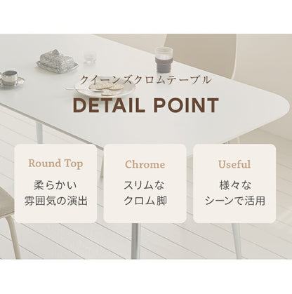roomnhome ダイニングテーブル 幅120cm 140cm 丸型 ホワイト クイーンズ クロムテーブル 韓国インテリア センターテーブル テーブル リビングテーブル コーヒーテーブル