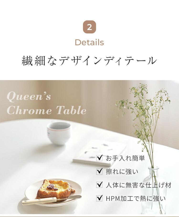 roomnhome ダイニングテーブル 幅120cm 140cm 丸型 ホワイト クイーンズ クロムテーブル 韓国インテリア センターテーブル テーブル リビングテーブル コーヒーテーブル