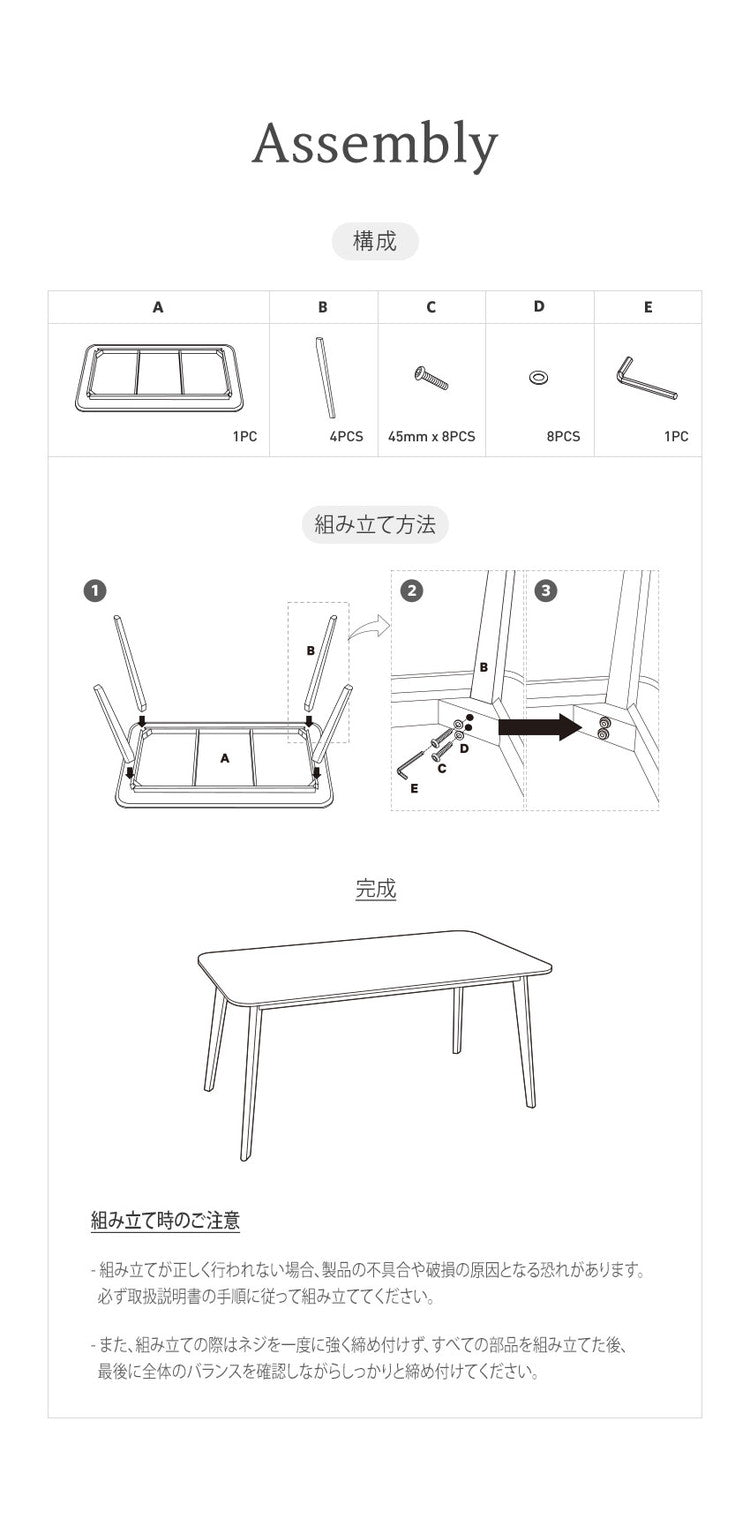 ボメ 天然木 ダイニングテーブル 1200 食卓 2人用 木製 ホワイト天板 木目脚 北欧 ナチュラル 韓国インテリア おしゃれ シンプル 新婚家具 一人暮らし ワークデスク 幅120 白 ROOM&HOME