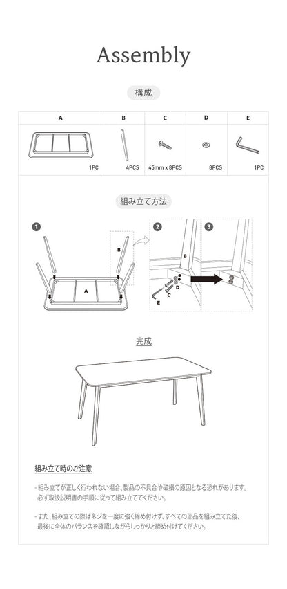ボメ 天然木 ダイニングテーブル 1200 食卓 2人用 木製 ホワイト天板 木目脚 北欧 ナチュラル 韓国インテリア おしゃれ シンプル 新婚家具 一人暮らし ワークデスク 幅120 白 ROOM&HOME