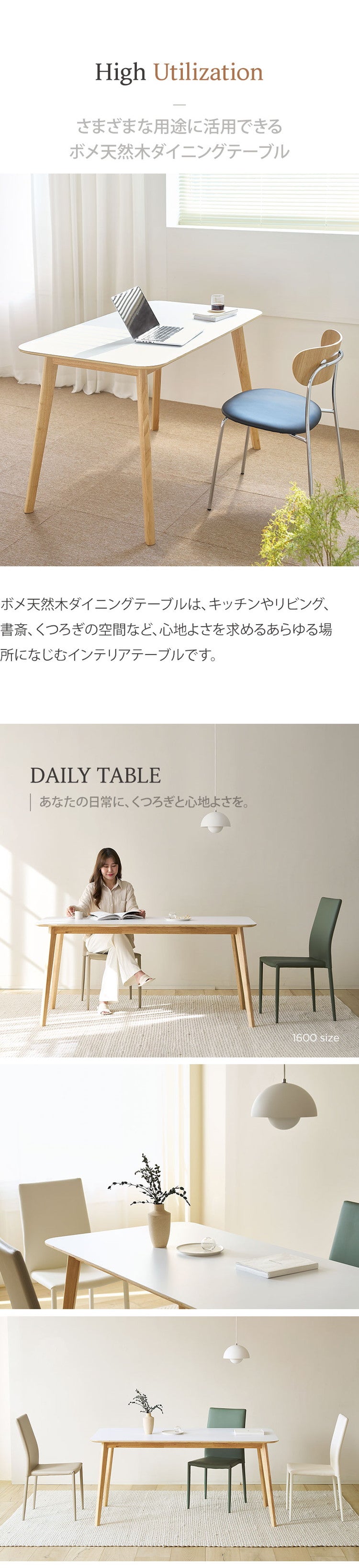 ボメ 天然木 ダイニングテーブル 1200 食卓 2人用 木製 ホワイト天板 木目脚 北欧 ナチュラル 韓国インテリア おしゃれ シンプル 新婚家具 一人暮らし ワークデスク 幅120 白 ROOM&HOME