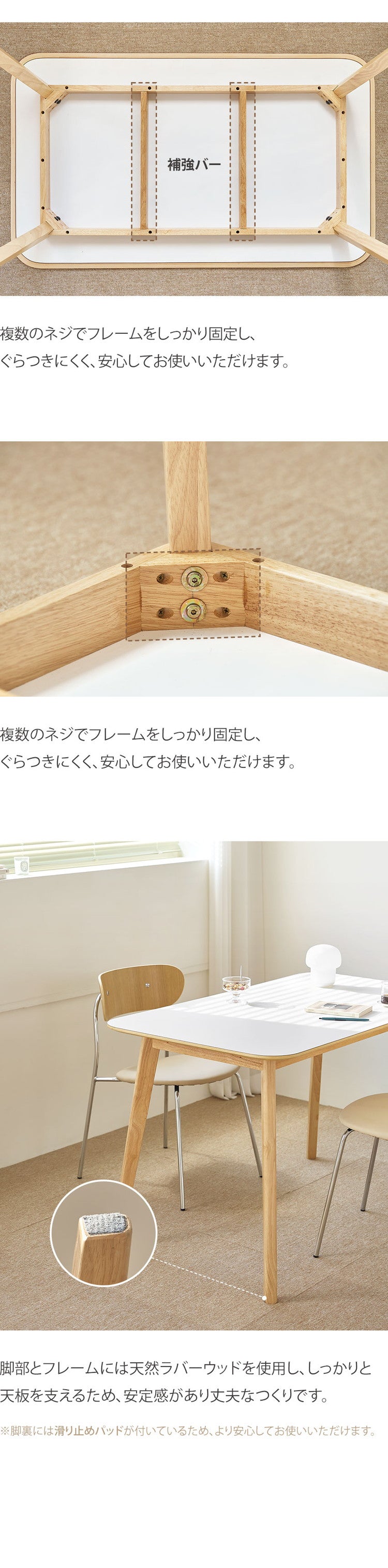 ボメ 天然木 ダイニングテーブル 1400 食卓 4人用 木製 ホワイト天板 木目脚 北欧 ナチュラル 韓国インテリア おしゃれ シンプル 新婚家具 二人暮らし ワークデスク 幅140 白 ROOM&HOME