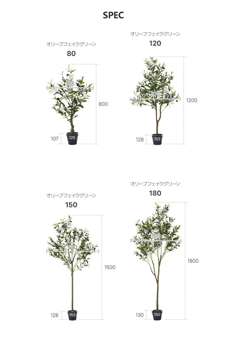roommhome オリーブの木 120cm フェイクグリーン 人工観葉植物 造花 観葉樹 室内 観葉植物 オリーブ グリーン ルームアンドホーム(代引不可)
