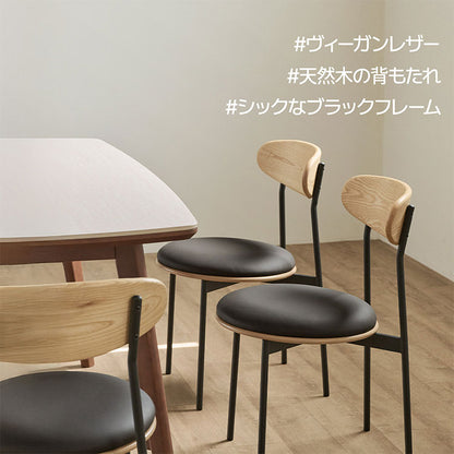 roomnhome 天然木 ダイニングチェア オルチェア 椅子 背もたれ モダン リビングチェア ダイニングチェア 食卓椅子 インテリアコーディネート おしゃれ 北欧 天然木製 シンプル ワンルーム(代引不可)
